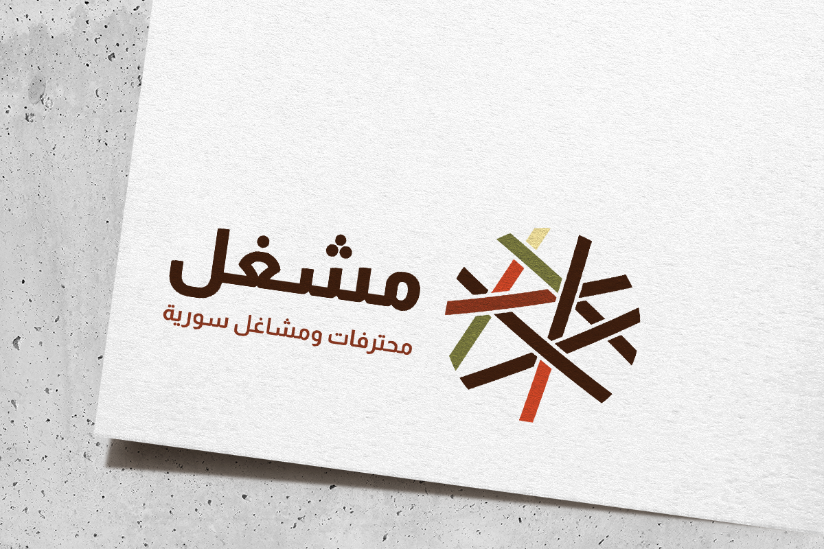 For Mashgal handicraft project, the visual concept combines the optic symbol of a yarn ball with a terra color palette inspired by pottery.