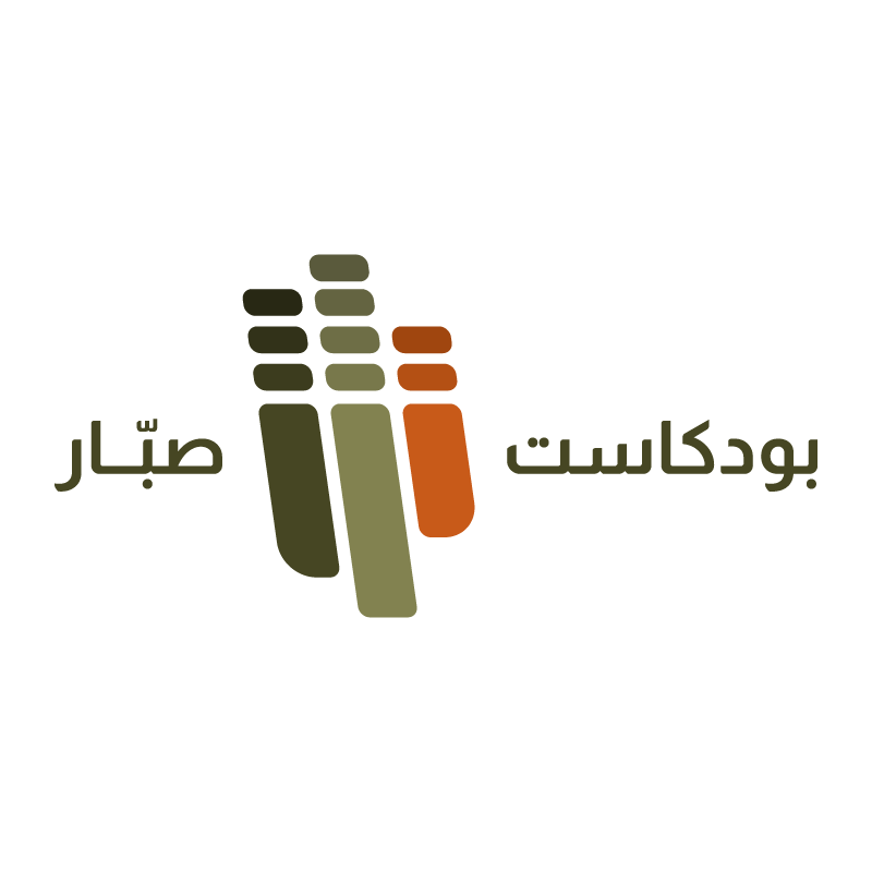 sabbar02